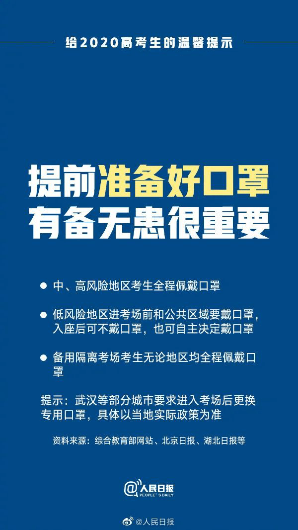 管家婆三肖三期必出一期MBA,管家婆三肖三期必出一期MBA，揭秘與探索