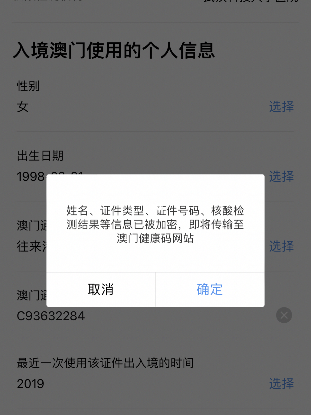 澳門碼今天的資料,澳門碼今天的資料與違法犯罪問(wèn)題