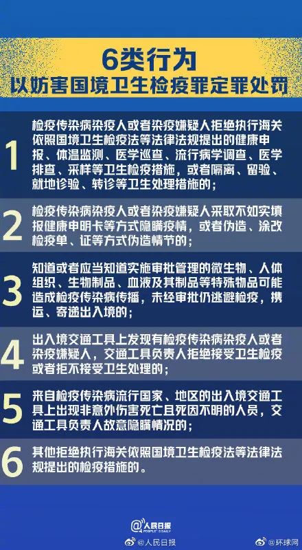 新澳門一碼一肖一特一中準(zhǔn)選今晚,警惕虛假預(yù)測(cè)，遠(yuǎn)離新澳門一碼一肖一特一中準(zhǔn)選騙局