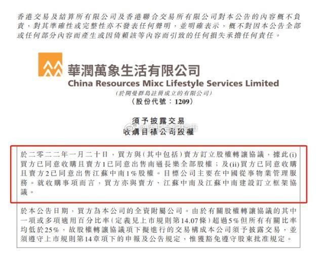 澳彩精準資料免費長期公開,澳彩精準資料免費長期公開，揭示背后的風險與挑戰(zhàn)