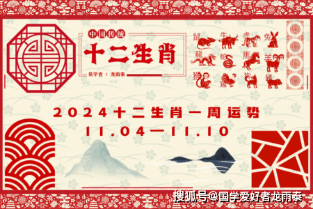 揭秘2024一肖一碼100準(zhǔn),揭秘2024一肖一碼，探尋命運(yùn)的神秘面紗下的真相