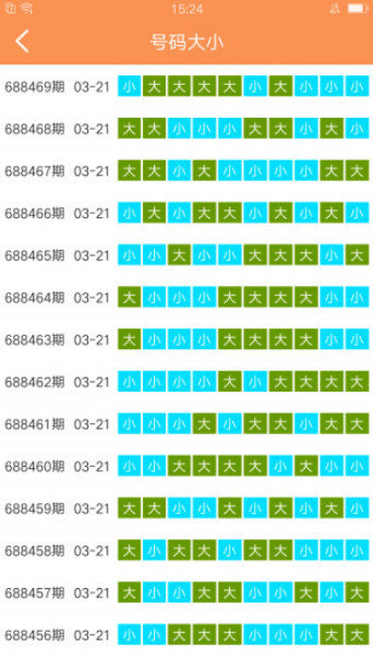 4949澳門免費(fèi)資料大全特色,澳門特色之探索，4949澳門免費(fèi)資料大全的魅力與特色