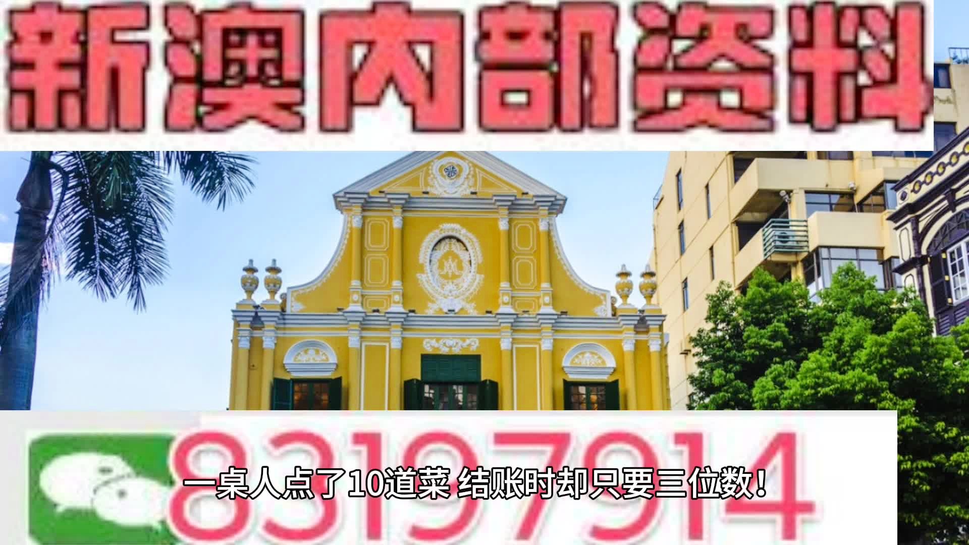 2024澳門今晚必開(kāi)一肖,澳門今晚必開(kāi)一肖——探尋命運(yùn)之輪背后的秘密