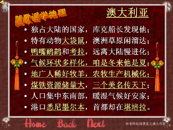 新澳全年免費(fèi)資料大全,新澳全年免費(fèi)資料大全，探索與利用的教育資源之旅