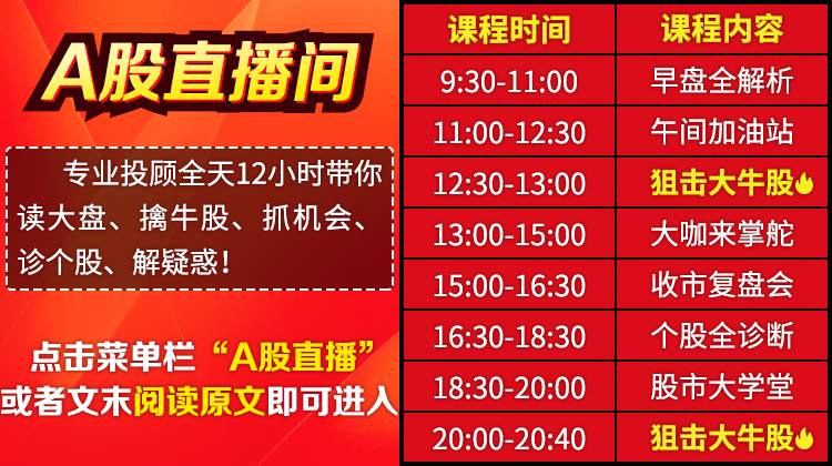 2024年澳門今晚開獎號碼現場直播, 2024年澳門今晚開獎號碼現場直播，探索彩票的魅力與懸念