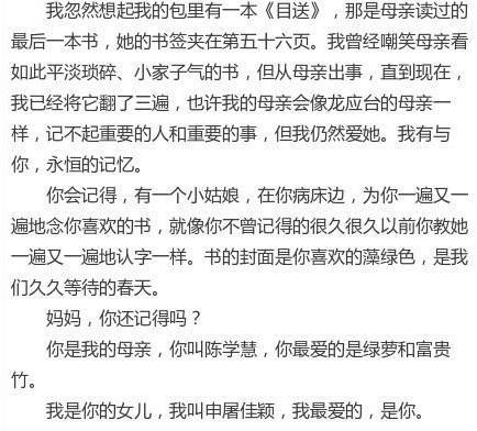 管家婆最準一碼一肖,管家婆最準一碼一肖，揭秘神秘預(yù)測背后的故事