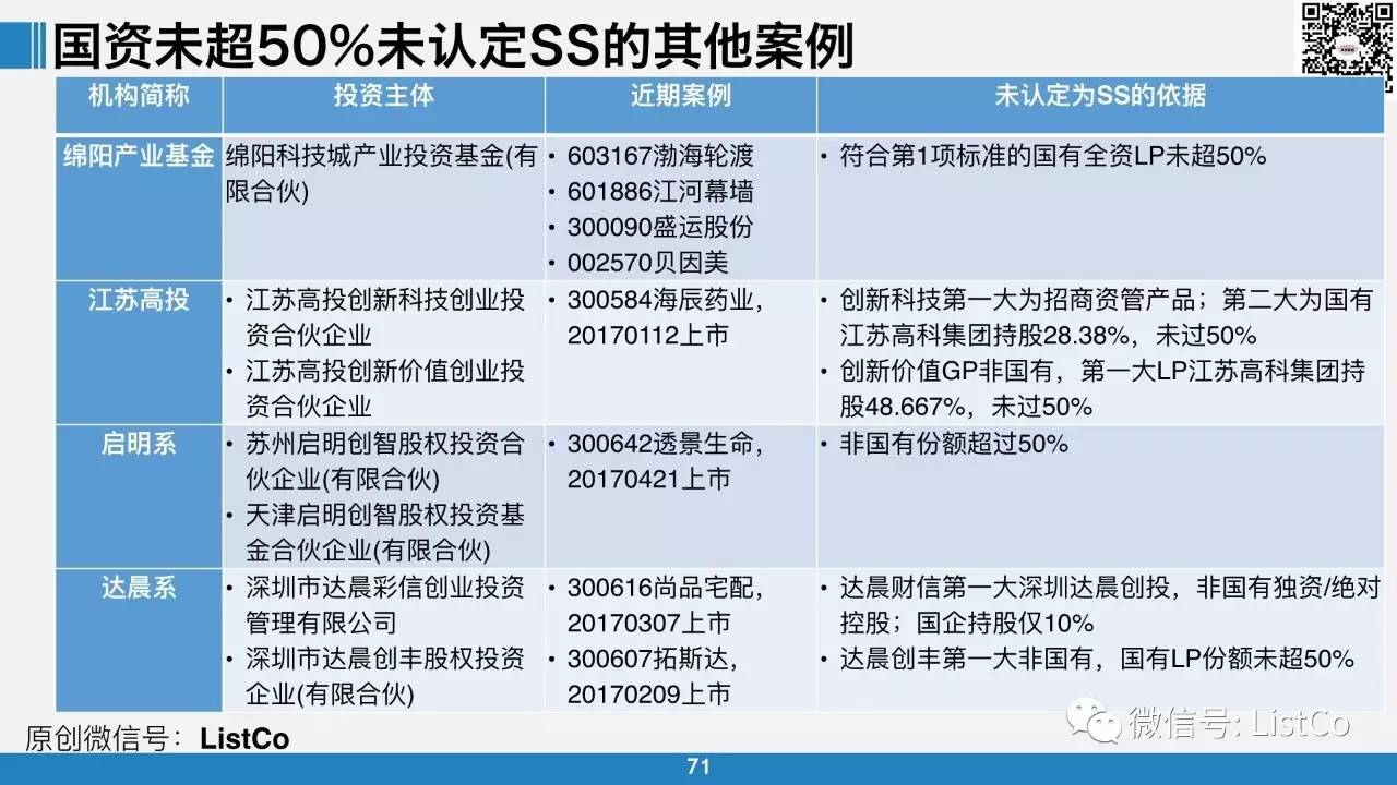 新門內部資料精準大全,新門內部資料精準大全，深度探索與解析