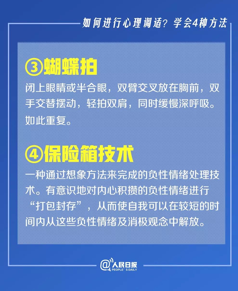 新澳資料免費(fèi)最新,新澳資料免費(fèi)最新，探索與獲取信息的指南