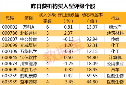 2024新奧歷史開獎記錄56期,揭秘新奧歷史開獎記錄第56期，探索與期待