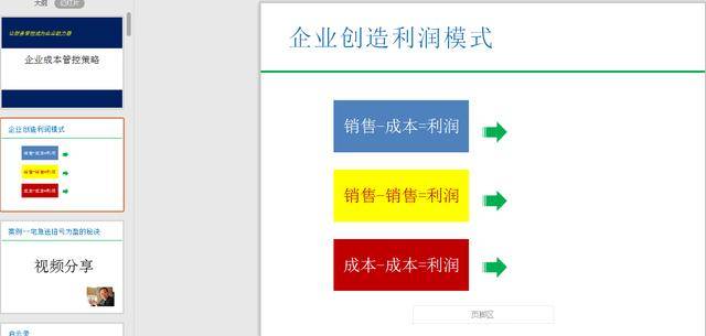 王中王王中王免費資料大全一,王中王王中王免費資料大全一，深度解析與資源匯總