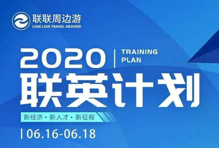 2024新奧精準(zhǔn)資料免費大全078期,探索未來，2024新奧精準(zhǔn)資料免費大全第078期