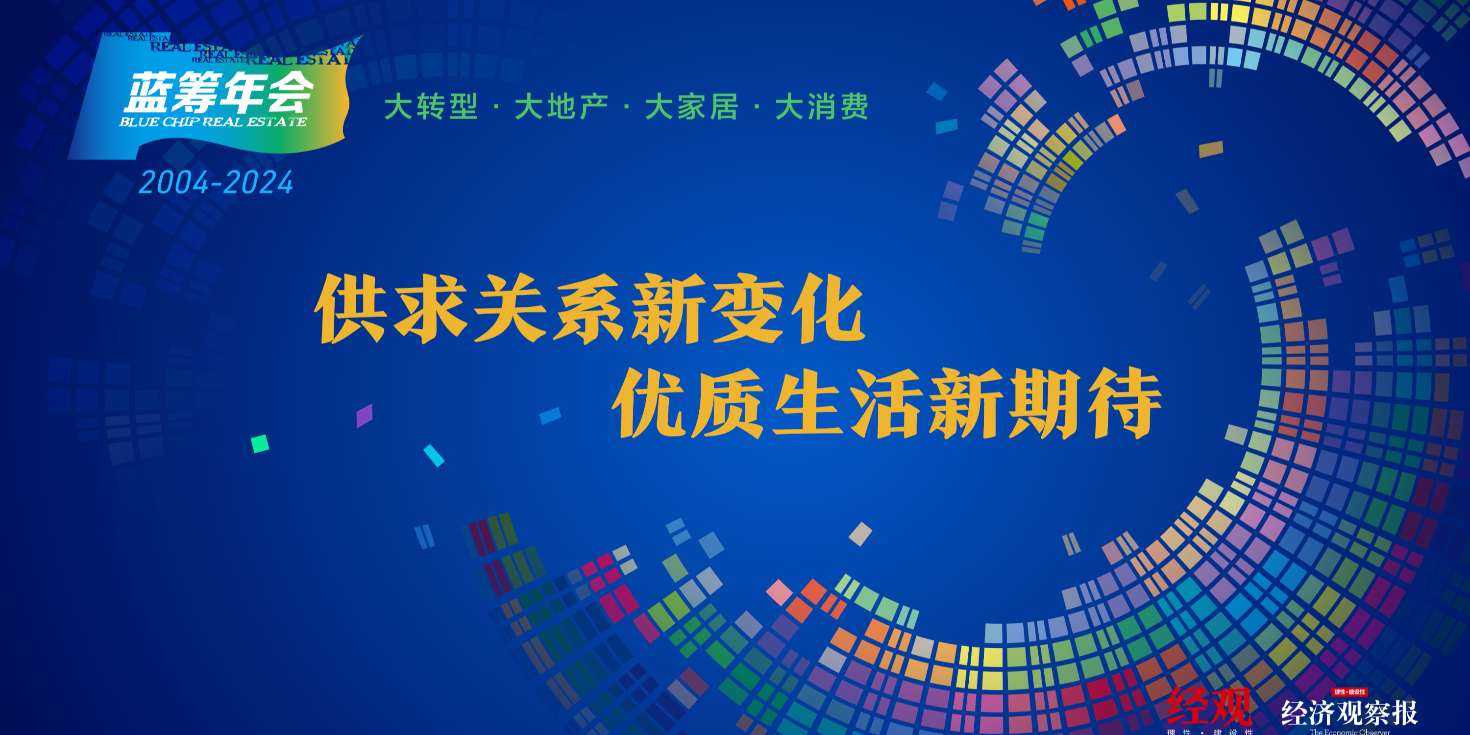 2024年免費(fèi)下載新澳,探索未來，2024年免費(fèi)下載新澳資源的新機(jī)遇與挑戰(zhàn)