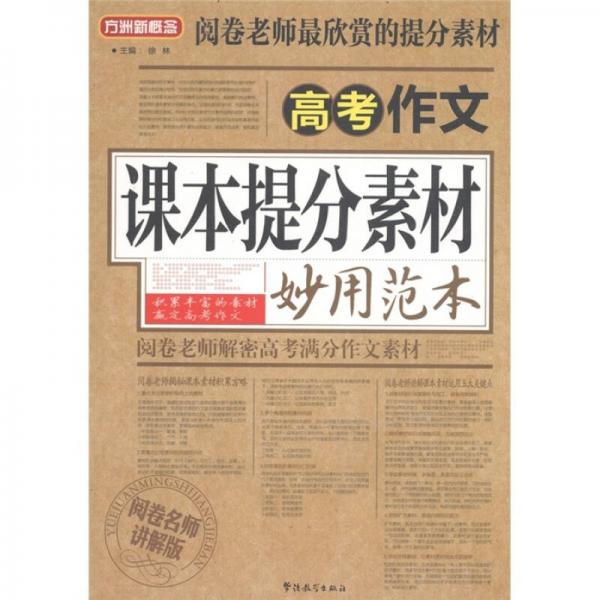 香港正版資料免費(fèi)大全年使用方法,香港正版資料免費(fèi)大全年使用方法詳解