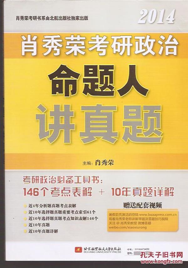 管家婆一肖一馬一中一特,管家婆一肖一馬一中一特，揭秘神秘預測背后的故事