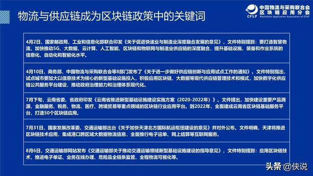 2024新澳門傳真免費(fèi)資料,探索新澳門，免費(fèi)傳真資料的未來展望（2024）