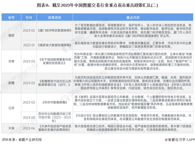 澳門2024年精準(zhǔn)資料大全,澳門2024年精準(zhǔn)資料大全，探索與預(yù)測