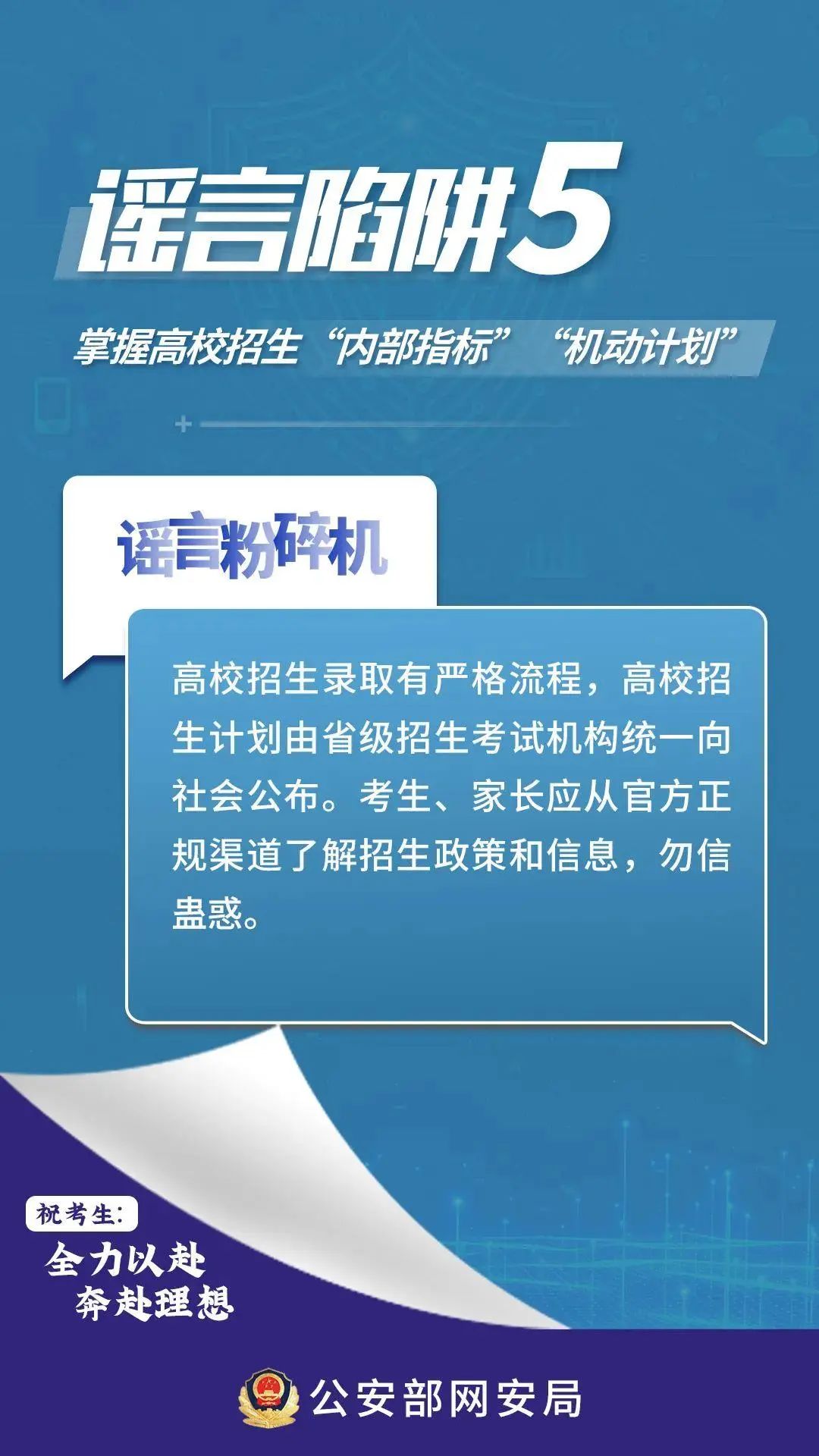 澳門平特一肖100%準資手機版下載,澳門平特一肖，警惕網絡賭博陷阱，切勿輕信所謂的百分百準確資料手機版下載