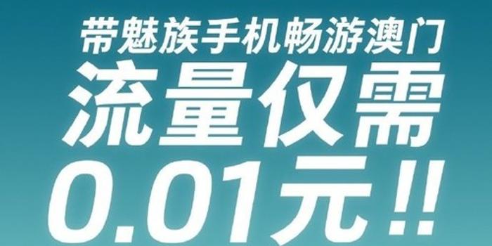 澳門天天免費(fèi)精準(zhǔn)大全,澳門天天免費(fèi)精準(zhǔn)大全，警惕背后的犯罪風(fēng)險(xiǎn)