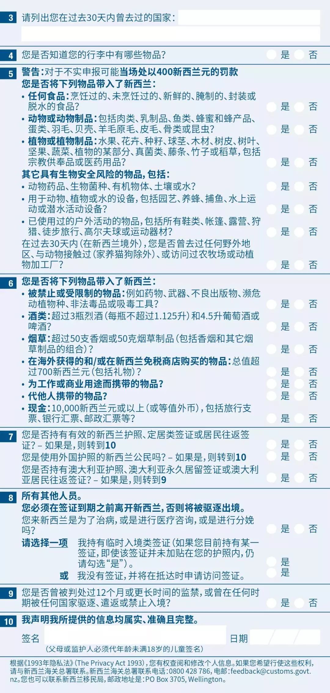 澳門六和免費(fèi)資料查詢,澳門六和免費(fèi)資料查詢，探索與解析