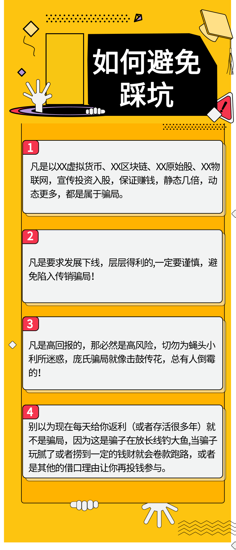 新澳精準(zhǔn)資料免費(fèi)提供網(wǎng),警惕網(wǎng)絡(luò)犯罪風(fēng)險(xiǎn)，關(guān)于新澳精準(zhǔn)資料免費(fèi)提供網(wǎng)的探討