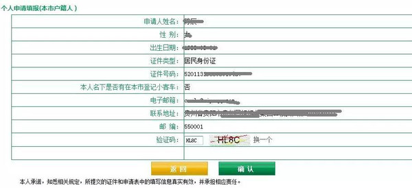 新澳天天開獎資料大全最新開獎結(jié)果查詢下載,警惕網(wǎng)絡(luò)賭博，新澳天天開獎資料并非合法查詢工具