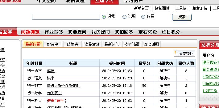 2024年12月 第41頁