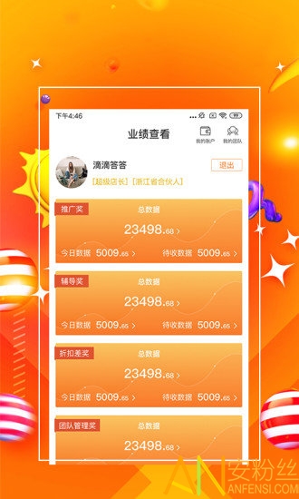 7777788888管家婆精準(zhǔn)版游戲介紹,探索全新體驗(yàn)，7777788888管家婆精準(zhǔn)版游戲介紹