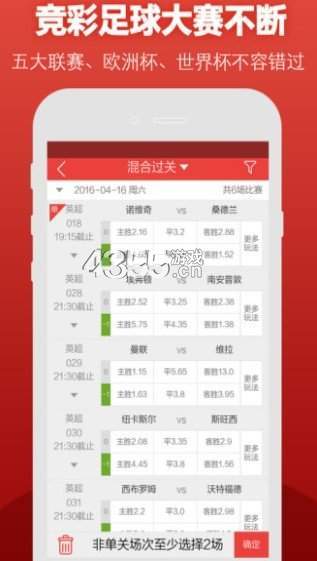 新澳免費(fèi)資料庫大全app,關(guān)于新澳免費(fèi)資料庫大全app的探討——警惕違法犯罪風(fēng)險(xiǎn)