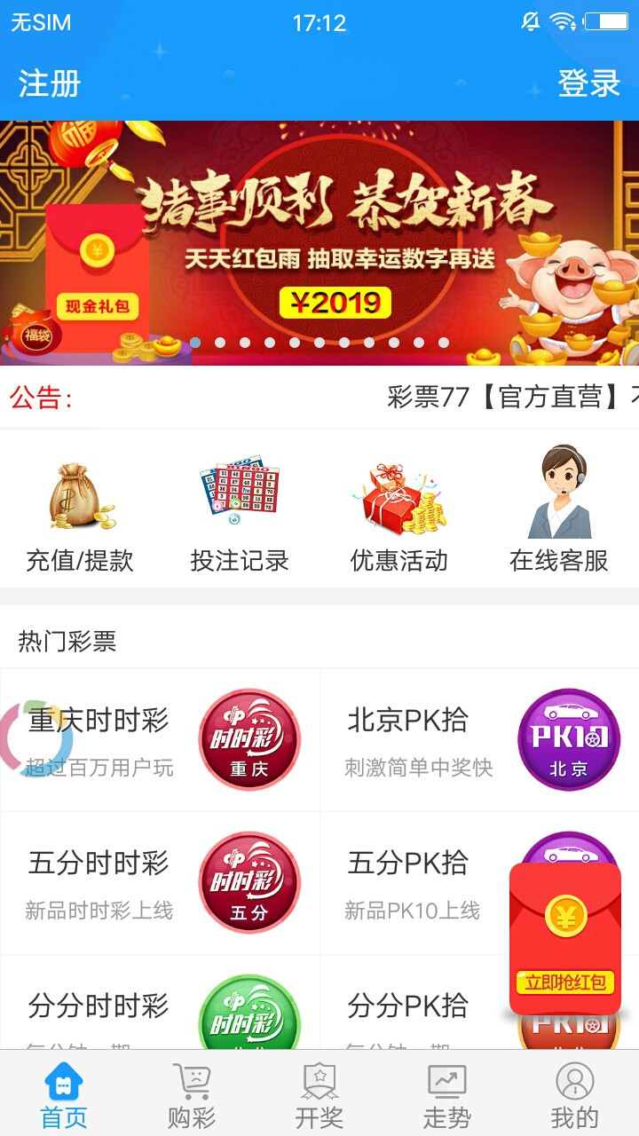 4949資料正版免費(fèi)大全,探索正版資料的世界，4949資料正版免費(fèi)大全的獨(dú)特價(jià)值