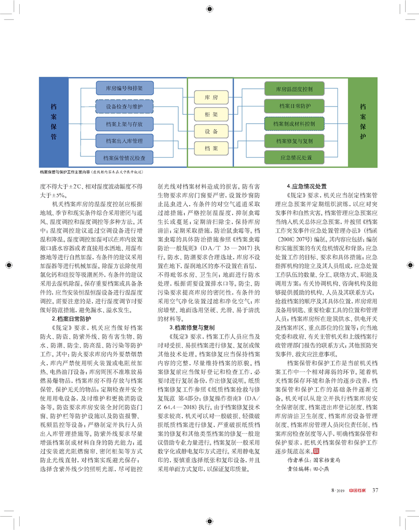 二四六香港全年資料大全,二四六香港全年資料大全，深度解讀香港的歷史、文化、經(jīng)濟與社會發(fā)展