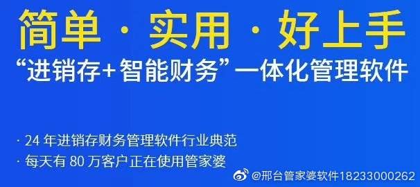 7777788888管家婆資料,揭秘7777788888管家婆資料，深入了解其背后的故事與功能特點(diǎn)