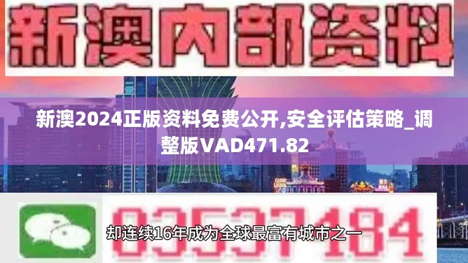 守株待兔_1 第7頁