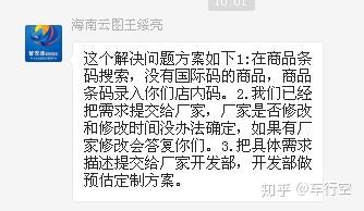 管家婆一笑一馬100正確,管家婆一笑一馬，100%正確的管理之道