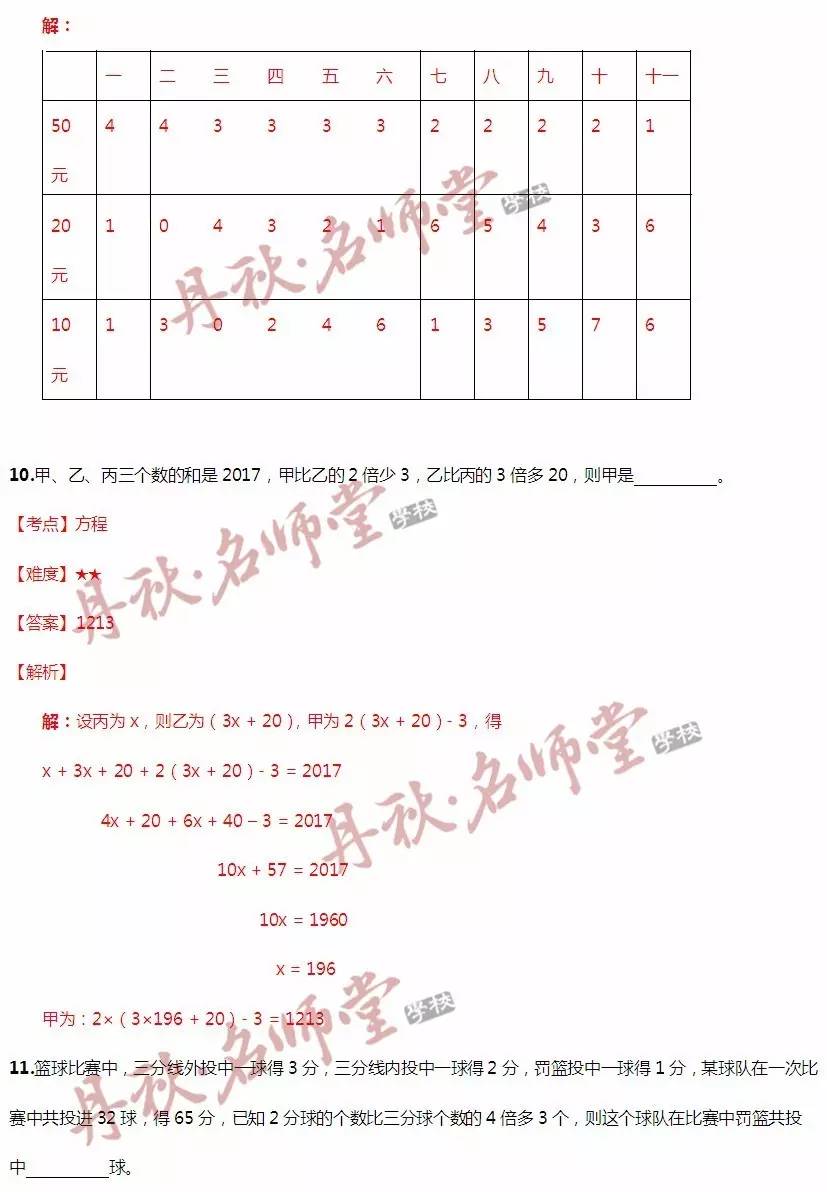 二四六期期更新資料大全,二四六期期更新資料大全，深度解析與實(shí)用指南