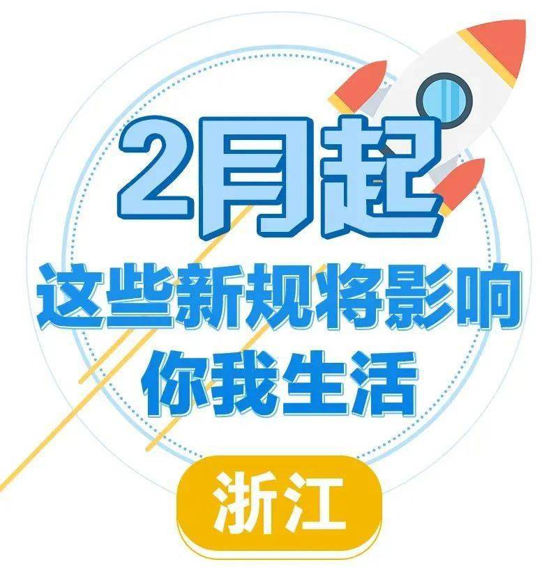 2024年澳門(mén)正版免費(fèi)大全,澳門(mén)正版免費(fèi)大全，探索未來(lái)的文化娛樂(lè)新紀(jì)元（2024年展望）