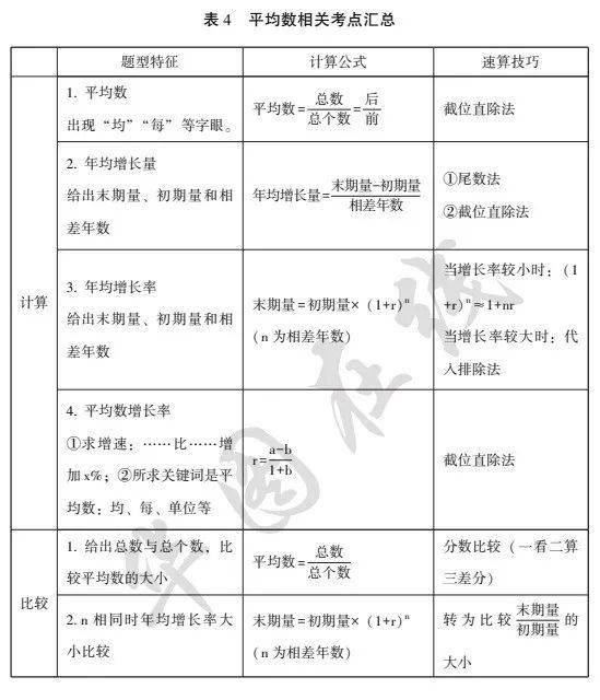 王中王王中王免費資料大全一,王中王王中王免費資料大全一，深度解析與探索