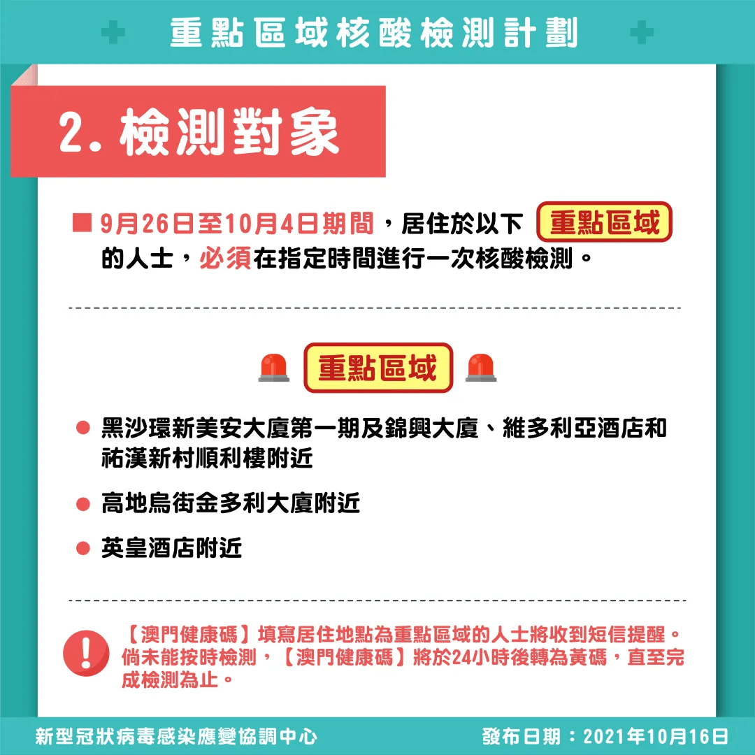 三期必出一期澳門彩,三期必出一期澳門彩，探索彩票背后的秘密