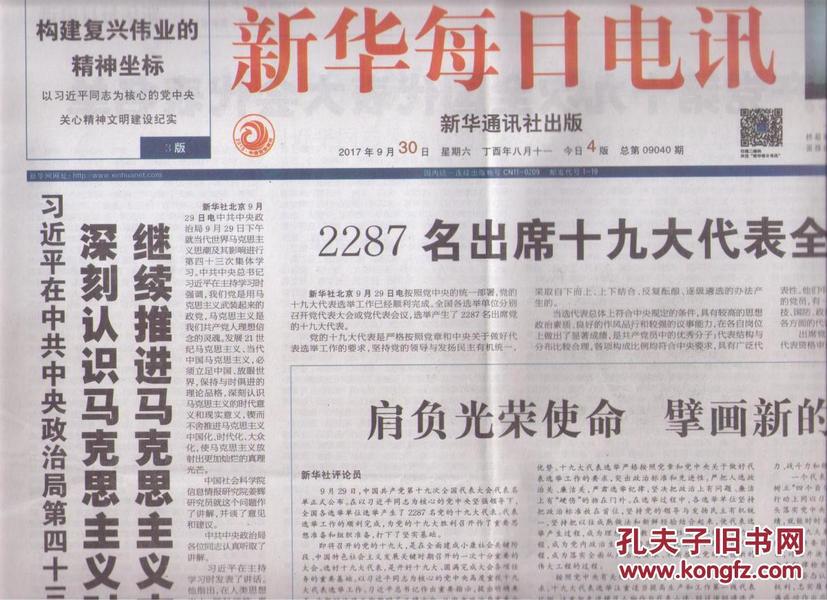 2023澳門天天開好彩大全,澳門天天開好彩，揭秘背后的真相與警示公眾的重要性