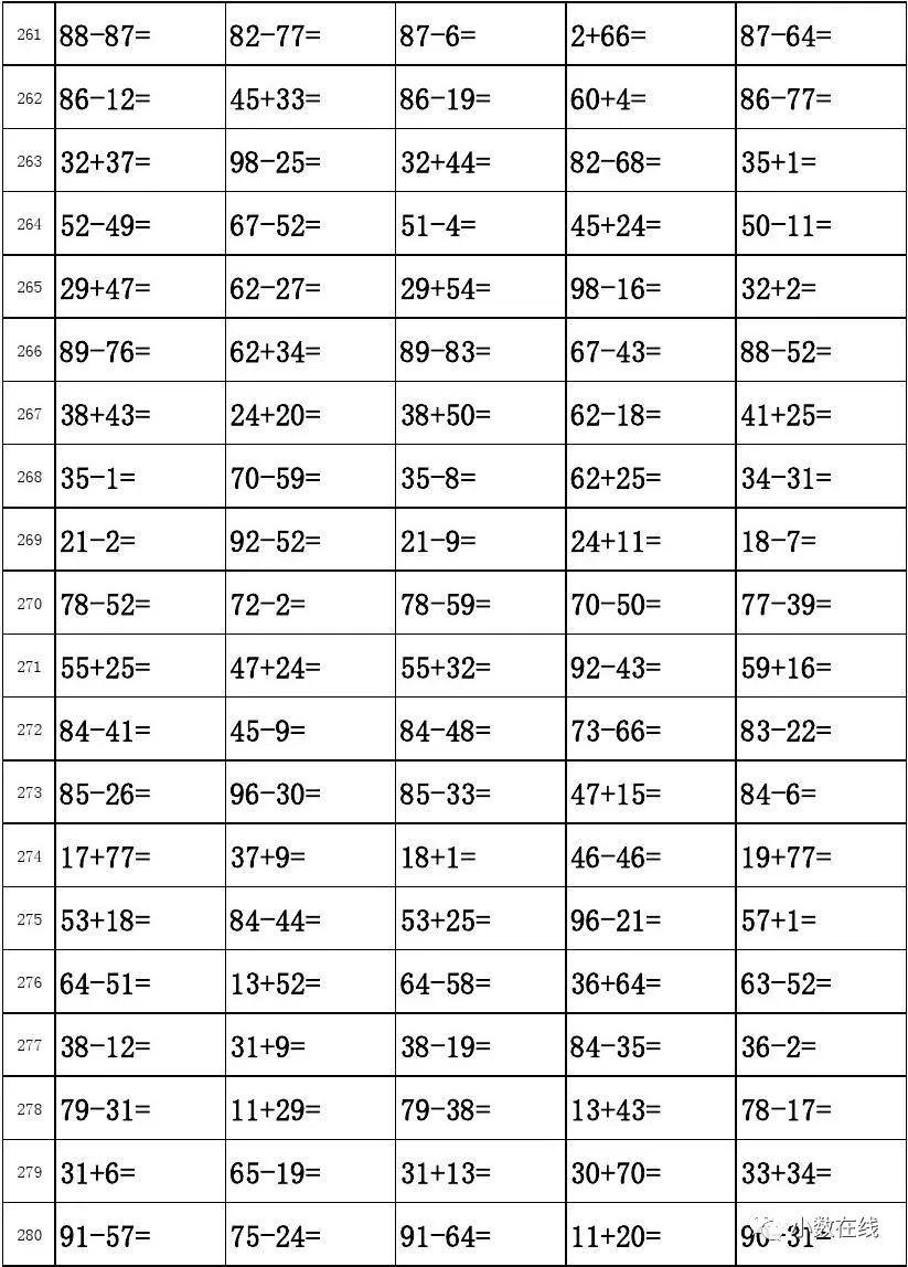 澳門一碼一碼100準(zhǔn)確AO7版,澳門一碼一碼100準(zhǔn)確AO7版，揭示犯罪真相與警示公眾