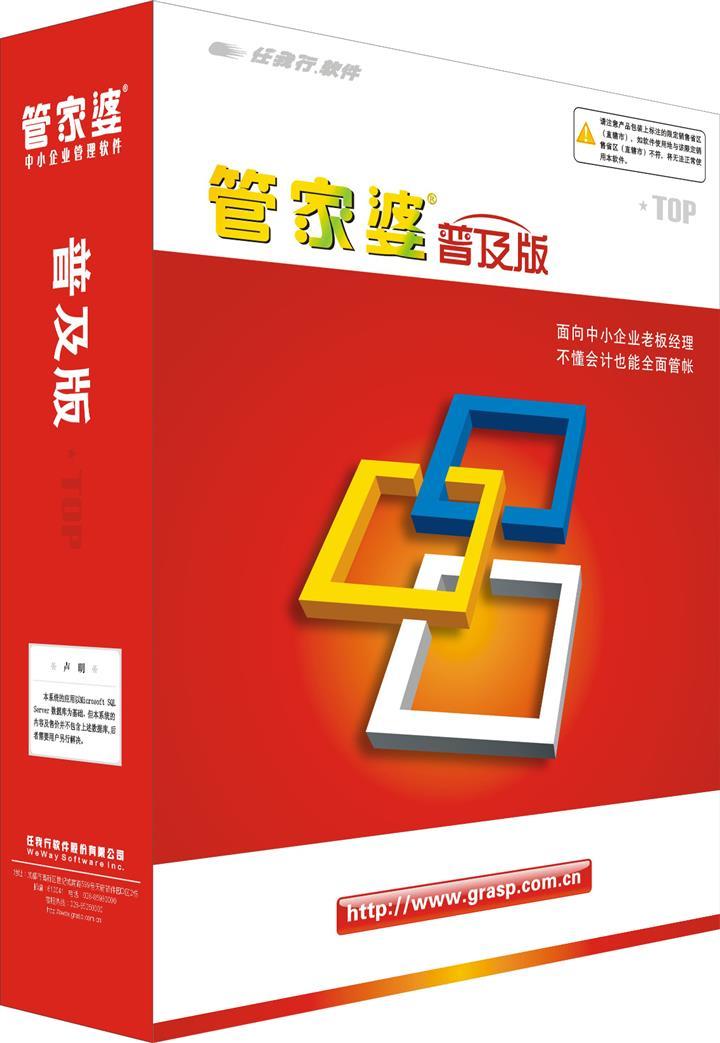 2024管家婆83期資料,揭秘2024年管家婆第83期資料，深度分析與預(yù)測(cè)