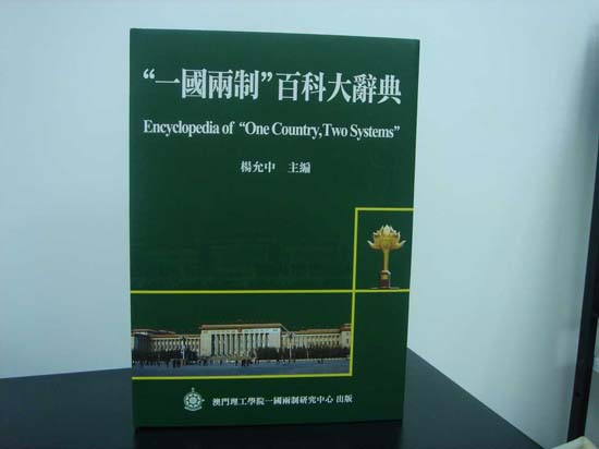 澳門三期內(nèi)必中一期準(zhǔn)嗎,澳門三期內(nèi)必中一期準(zhǔn)嗎？——探究博彩文化中的理性與誤區(qū)