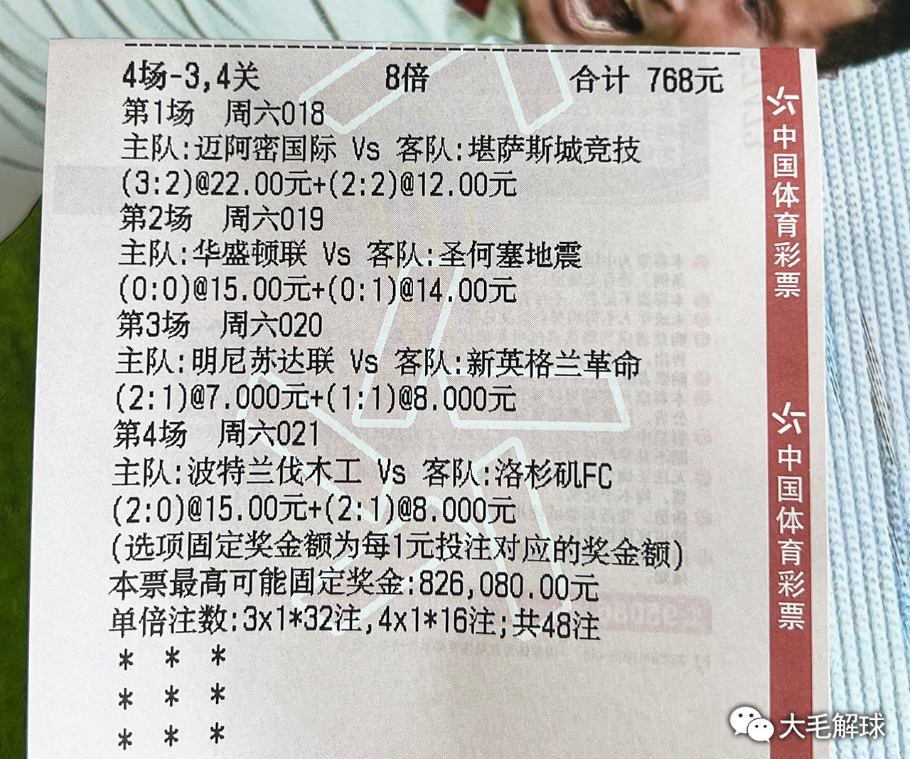 澳彩資料,澳彩資料，探索與理解