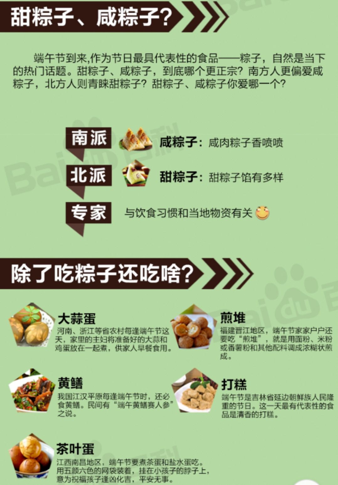 全年資料免費大全,全年資料免費大全，探索無界限的知識海洋