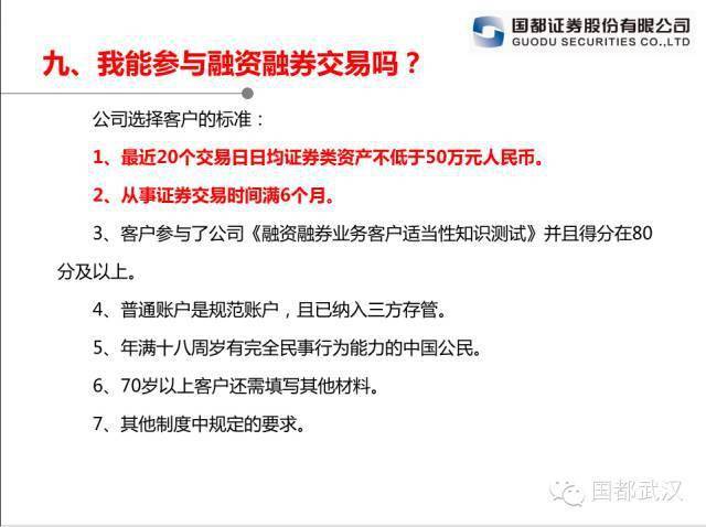 新奧精準資料免費公開,新奧精準資料免費公開，開啟知識共享的新時代