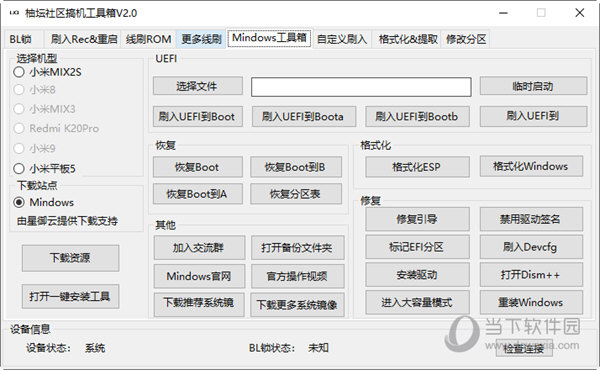 2024管家婆一肖一特,揭秘2024管家婆一肖一特，探尋背后的秘密與真相