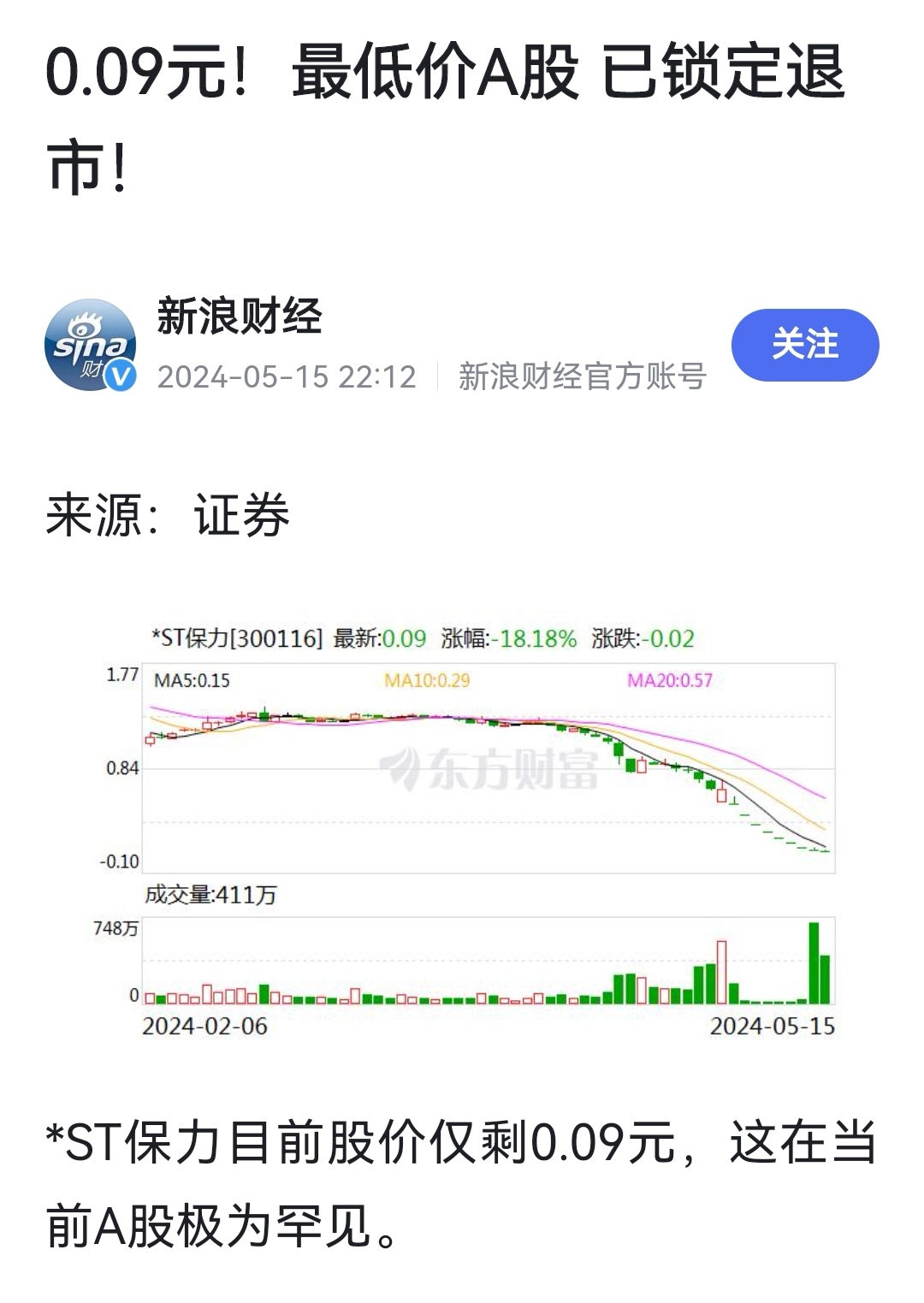 2024新奧歷史開獎記錄香港,揭秘香港新奧歷史開獎記錄，一場數(shù)字盛宴的回顧與展望（2024篇）