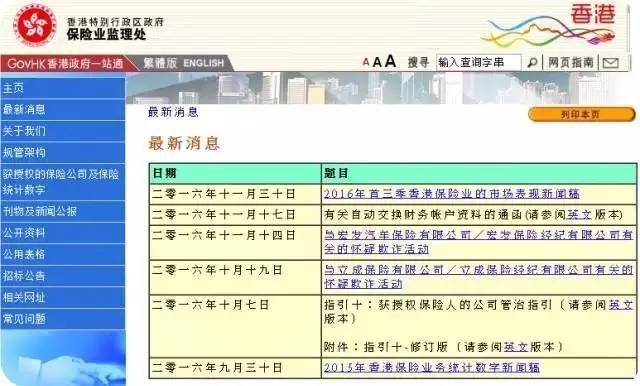 2024香港港六開獎記錄,揭秘香港港六開獎記錄，歷史、數(shù)據(jù)與未來展望（2024年及以后）