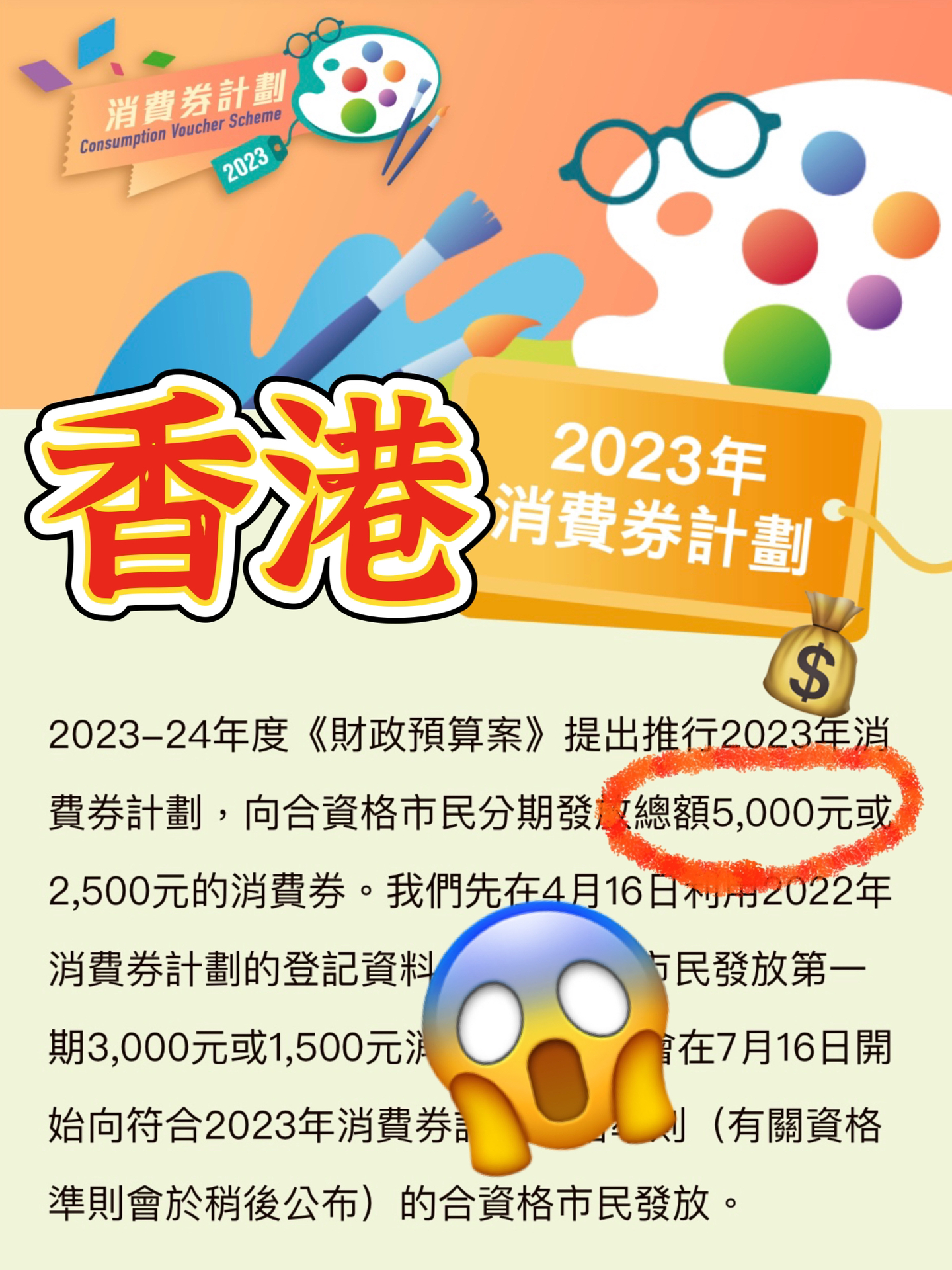 2024香港全年免費資料,探索香港，2024年全年免費資料深度解析