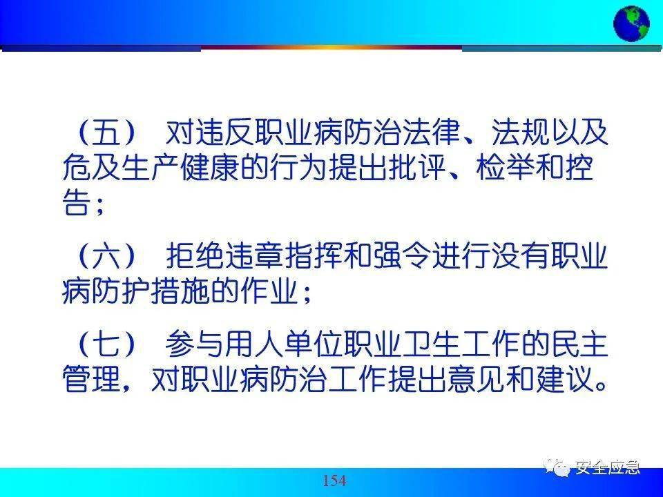 新澳門六開獎結(jié)果資料查詢,新澳門六開獎結(jié)果資料查詢與相關(guān)法律風險探討