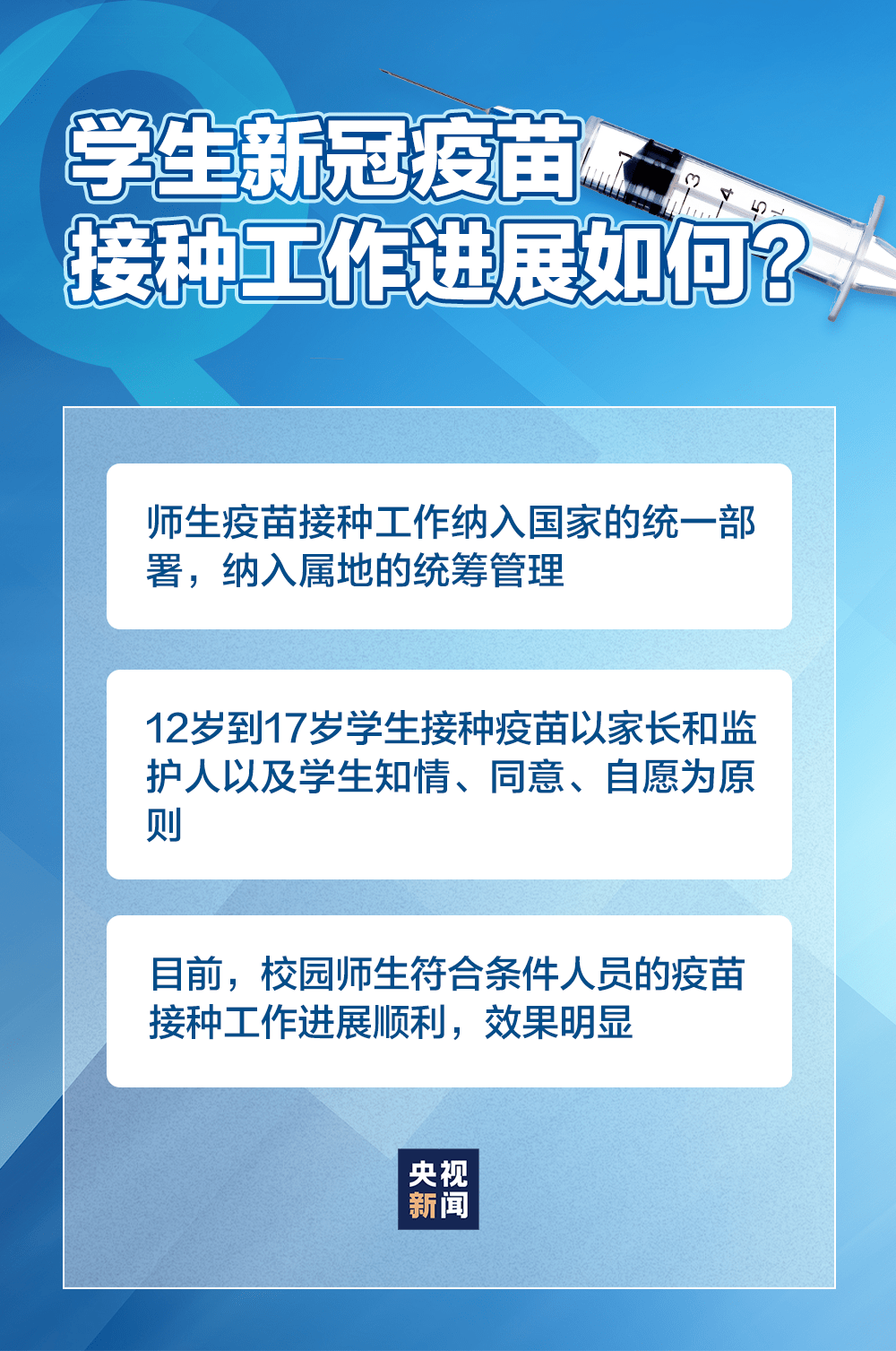 新澳準(zhǔn)資料免費提供,新澳準(zhǔn)資料免費提供的重要性及其影響